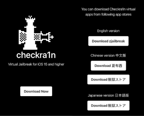 Checkra1n Jailbreak For Ios 15 And Higher Versions