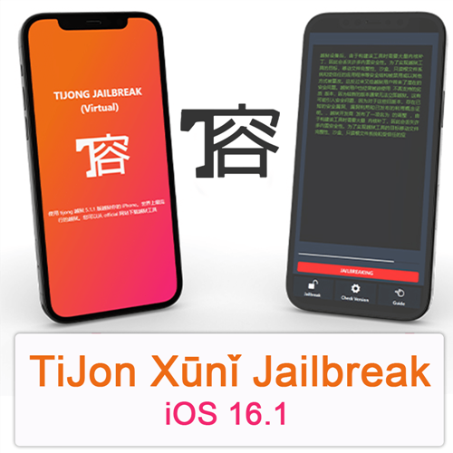 Tijong xuni iOS 16.1 jailbreak