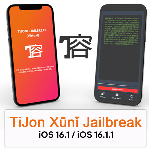 Tijong Xuni ảo 16.1 / iOS 16.1.1
