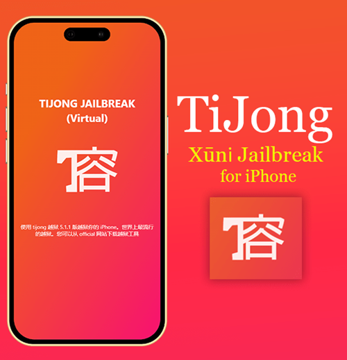 Tijong for iPhone