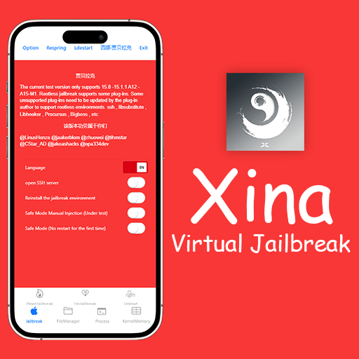 iOS 16.4 / iOS 16.4.1 Jailbreak [ All popular methods ]
