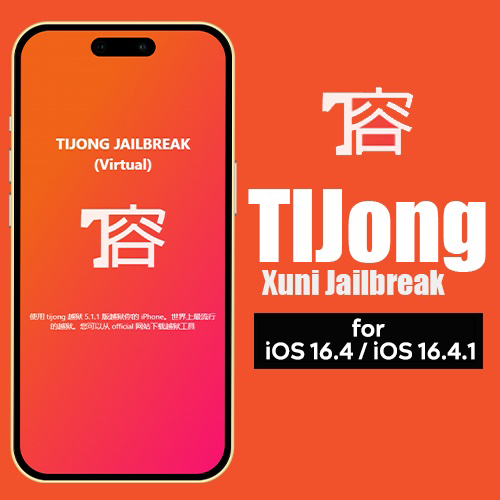  Tijong Xuni Jailbreak for iOS 16.4 / iOS 16.4.1
